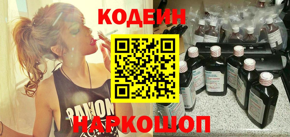 Кетамин  Гашиш  Белогорск  Метадон  Вход с VPN  Мефедрон  Мефедрон  