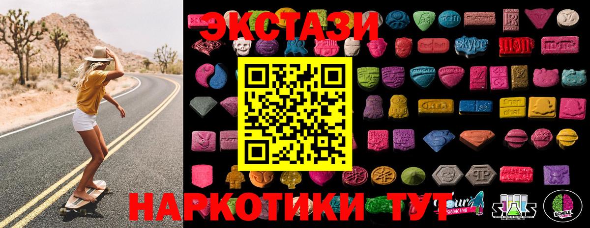 Меф мяу мяу Белогорск