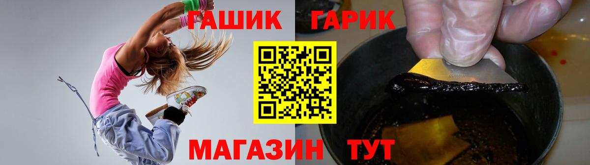 Гашиш VHQ Белогорск