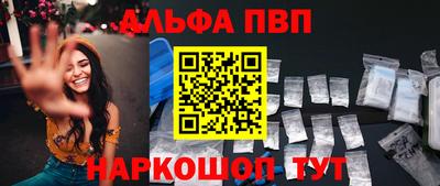 спиды Апрелевка