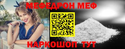 MESCALINE Аргун