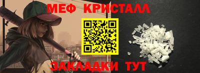MDMA Апшеронск
