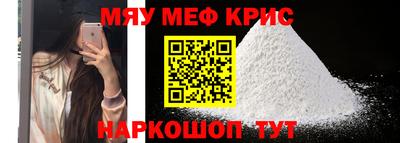 MESCALINE Аргун