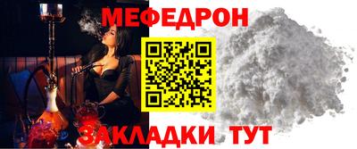 MESCALINE Аргун