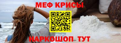 MESCALINE Аргун