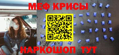 MESCALINE Аргун