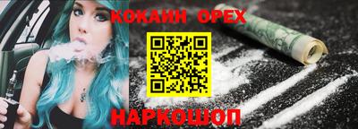 MESCALINE Аргун