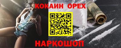 MDMA Апшеронск