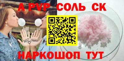 MDMA Апшеронск