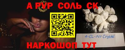 MDMA Апшеронск