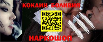 MESCALINE Аргун