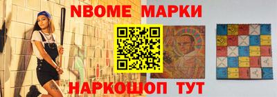 спиды Апрелевка