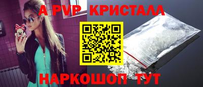 MDMA Апшеронск