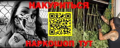 MESCALINE Аргун
