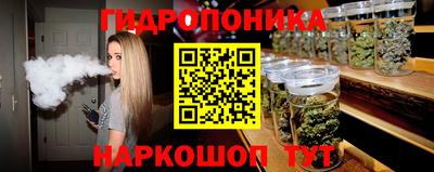 MDMA Апшеронск