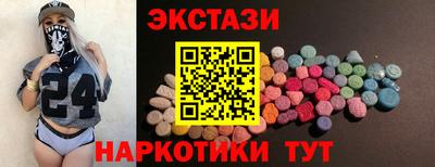 спиды Апрелевка