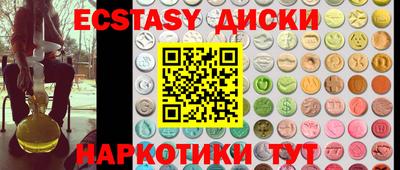 MESCALINE Аргун