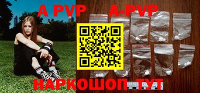 спиды Апрелевка