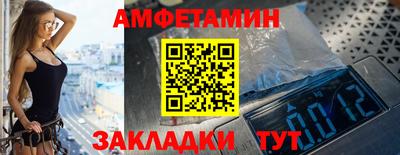трава Волгодонск