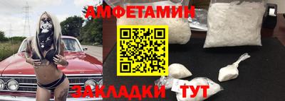 MDMA Апшеронск