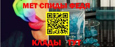спиды Апрелевка