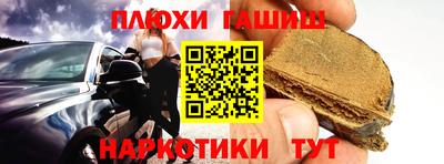 MDMA Апшеронск