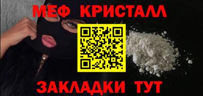 MDMA Апшеронск