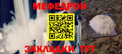 MDMA Апшеронск