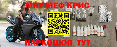 спиды Апрелевка