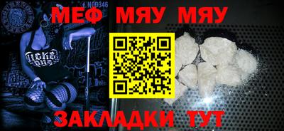 MDMA Апшеронск