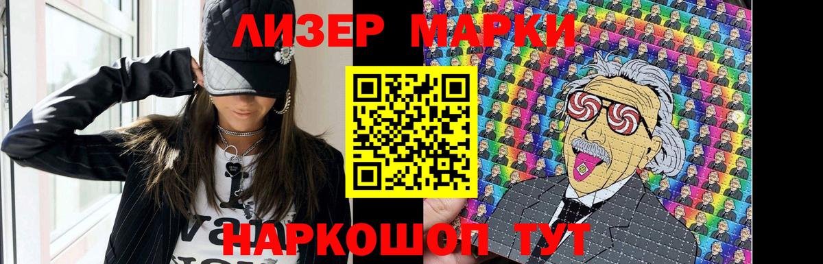ЛСД экстази ecstasy  LSD-25 экстази кислота  Белогорск  Вход с VPN 