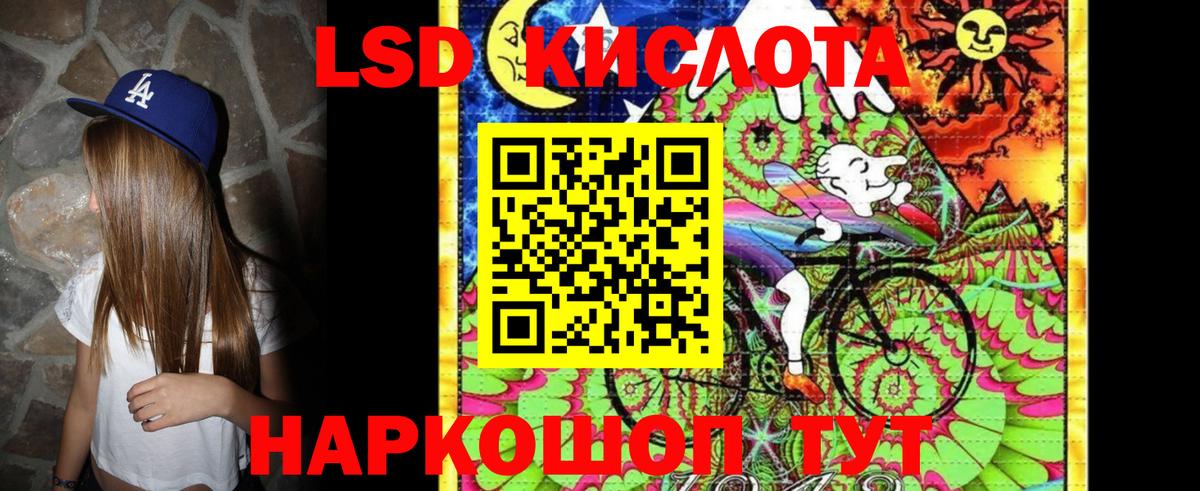 Белогорск  Марки NBOMe  Вход с VPN  Марки NBOMe 1,5мг  Марки NBOMe 1,5мг 
