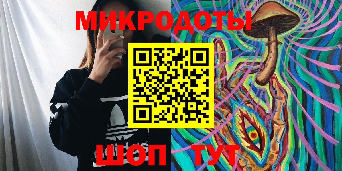 Псилоцибиновые грибы мицелий  Вход с VPN  Белогорск  Псилоцибиновые грибы Psilocybine cubensis 